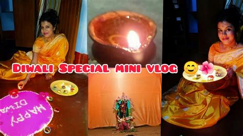 Diwali Special Mini Vlog 🌺🎆diwali Bengali Vlog 2022🎉☺diwali