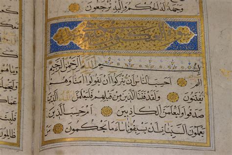 A History Of Translations For Qurans In English Wisconsin Muslim Journal