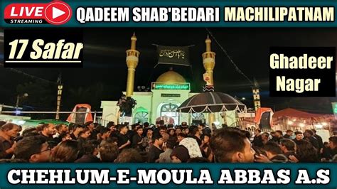 Arbaeen Live 17 Safar Qadeem Shab Bedari From Bargah E Chehlum