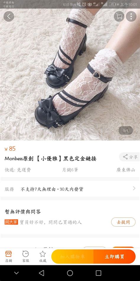 有什么高跟的lo鞋？ 知乎