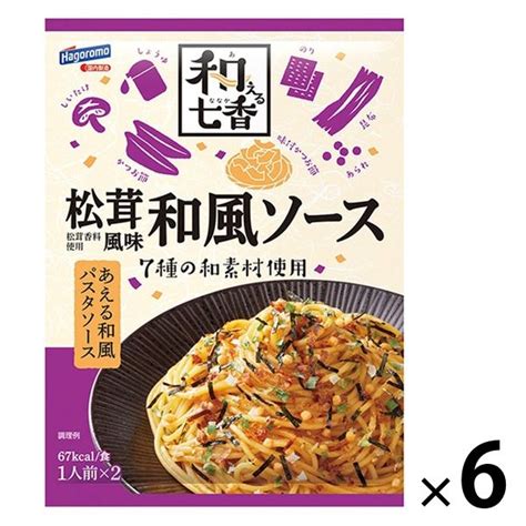 【アスクル】 あえる和風パスタソース 松茸風味和風ソース 7種の和素材使用 1人前×2 1セット（6袋） はごろもフーズ 和える七香 通販