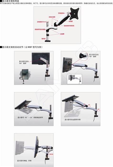 显示器支架 机械弹簧型wddt Wdds3d模型下载三维模型step模型 制造云 产品模型