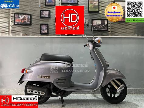 Honda Giorno รถป๊อปฮอนด้าญี่ปุ่นแท้สีเทาเงา มอเตอร์ไซค์สกู๊ตเตอร์2