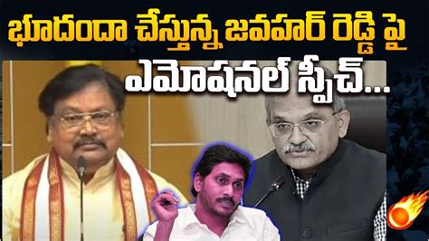 Varla Ramaiah Shocking Facts About Cs