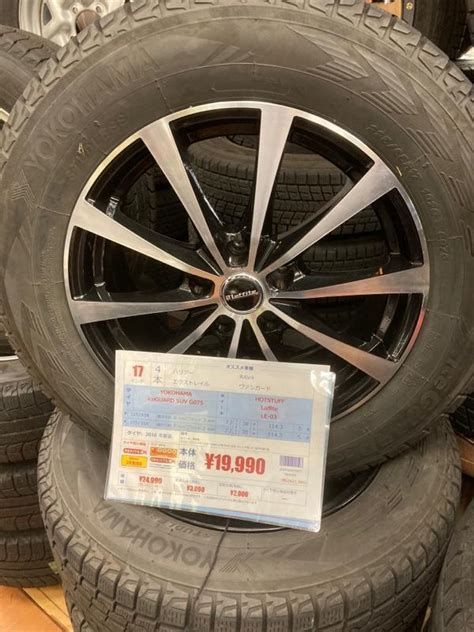 HOT STUFF Laffite LE のパーツレビュー エクストレイル providence Rider みんカラ