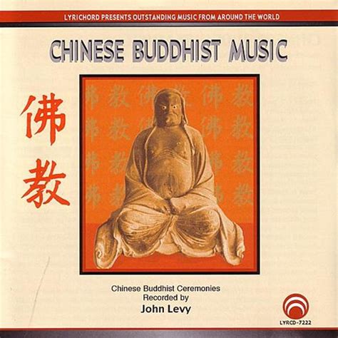 Chinese Buddhist Music by Various Artists