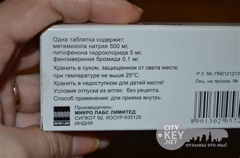 Цинокап - реальные отзывы принимавших, возможные побочные эффекты и аналоги