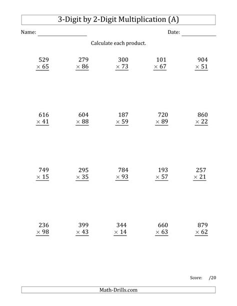 Multiplication 3 Digit By 2 Digit Worksheet