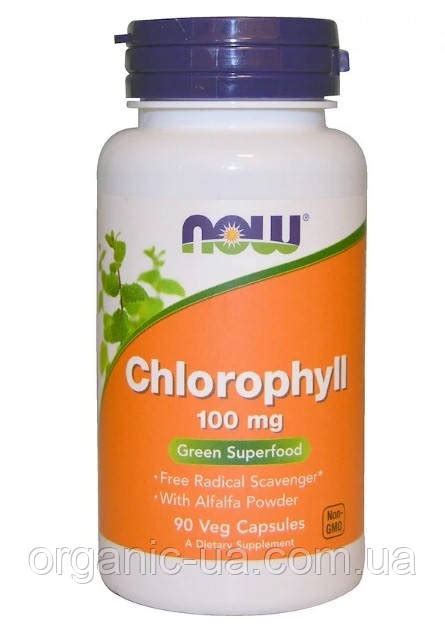 Now Foods, Хлорофилл, 100 Мг, 90 Растительных Капсул — Купить Недорого ...