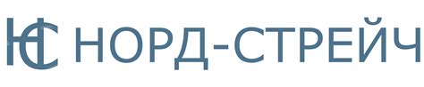 Каталог - Стрейч плёнка
