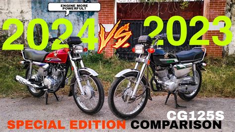 HONDA CG125 2024 SPECIAL EDITION VS HONDA CG125 2023 SPECIAL EDITION