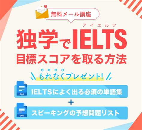 Ieltsライティングタスク2の攻略法！スラスラ書くコツ＆解答例｜kumikoの英語道