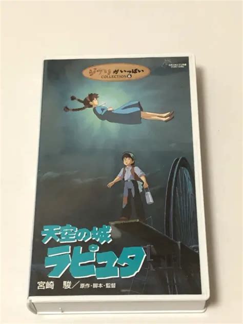 Castle In The Sky Laputa Vhs Hayao Miyazaki Studio Ghibli Japan