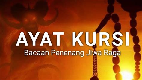 Bacaan Merdu Ayat Kursi Tenang Hati Dan Pikiran Youtube