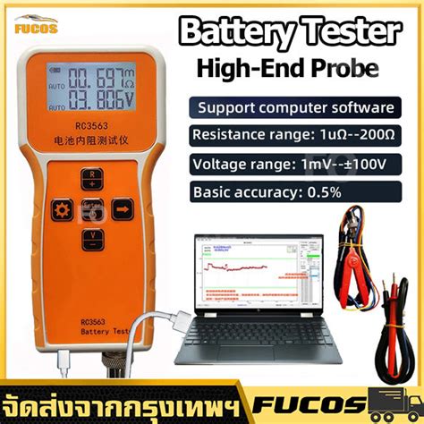 High End Probe Rc3563เครื่องตรวจจับความต้านทานภายในที่มีความแม่นยำสูง True Four Wire Ac Lithium