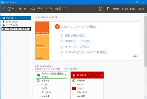 アクセス権がない共有フォルダーを見えなくする方法 システム管理の仕事は終わりがない