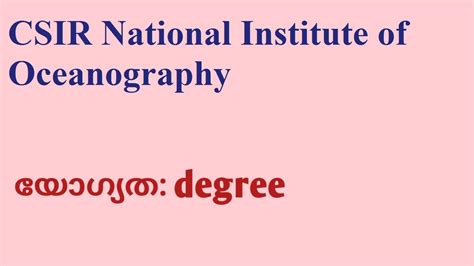 Csir National Institute Of Oceanography Youtube