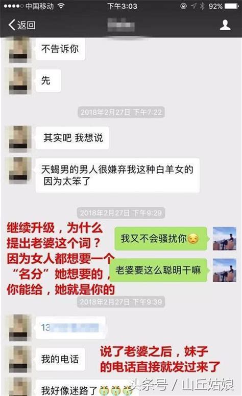 女生這3處地方，只要大膽的觸碰，她就會對你念念不忘 每日頭條