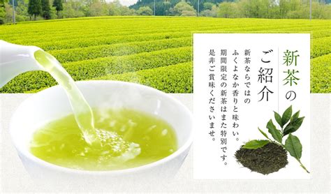 古賀茶業｜八女茶通販（玉露・煎茶・緑茶・抹茶 新茶予約