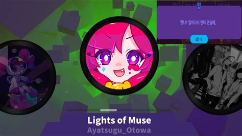 Muse Dash Lights Of Muse Hidden 10 9958 427833점 Fc Youtube