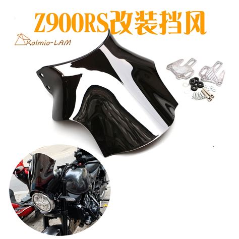 川崎 Z900rs 17 20年適用改裝圓燈簡約復古 前擋風玻璃 風擋 風鏡 蝦皮購物