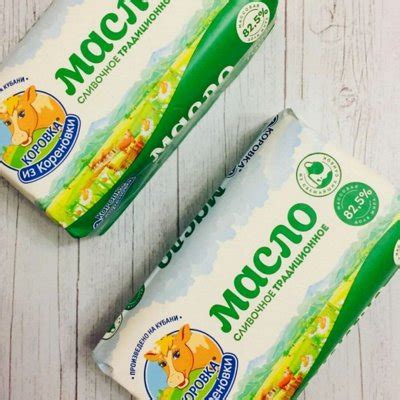 Натуральное масло, мягкое, высший сорт, из свежих сливок. Молоко и ...