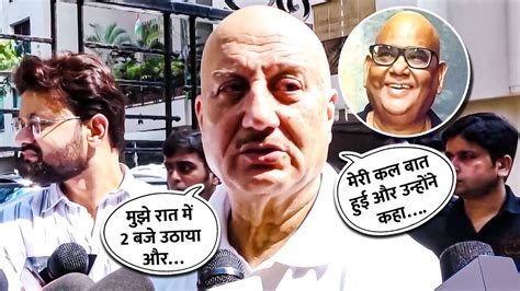 Anupam Kher Gets Very Emotional On Satish Kaushik S Demise Lehren TV