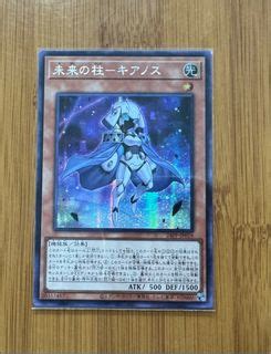 Pp Premium Pack Yugioh Cyanos Pillar Of The Future Sky