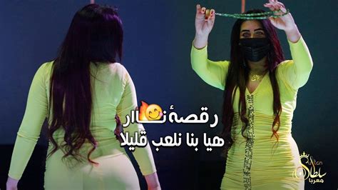 افخم رقصة بنات ام كمامة 🔥 هيا بنا نلعب قليلا 😍 الدنيا بلا نسوان يابه شحلو العيشة دبكات