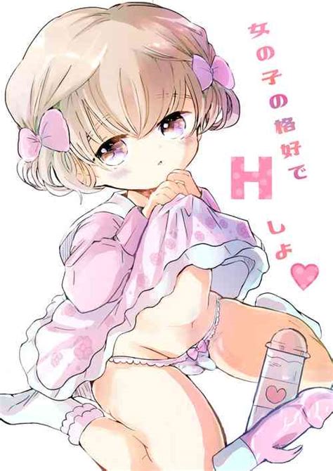 Tag Tomgirl Nhentai Hentai Doujinshi And Manga