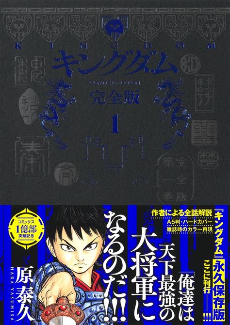 2ページ目：『キングダム』羌瘣（きょうかい）のキャラクター解説 アニメイトタイムズ