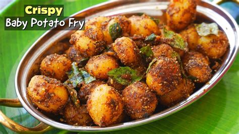 Crispy Potato Fry Recipe Baby Potatoes Recipe Baby Aloo Fry Spicy