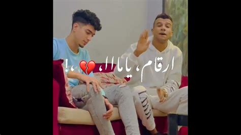 حاله واتساب الصحاب 👬مهرجان هعمل للكل بلوكاتحمو الطيخاandعصام صاصا تيك