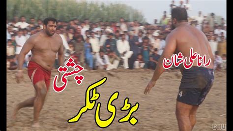 Big Challenge Kabaddi Match Shafiq Chishti Vs Rana Ali Shan Muchan