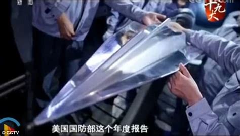 Details Of Chinese Mph Hypersonic Aircraft Emerge Daily Mail Online