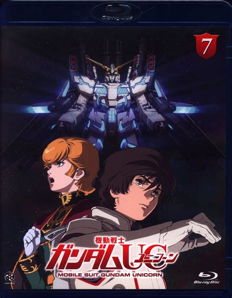 アニメblu Ray 機動戦士ガンダムuc 通常全7巻セット まんだらけ Mandarake