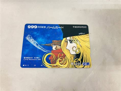 【未使用】未使用 パールカード 近鉄 銀河鉄道999 1000円 ②の落札情報詳細 Yahooオークション落札価格検索 オークフリー