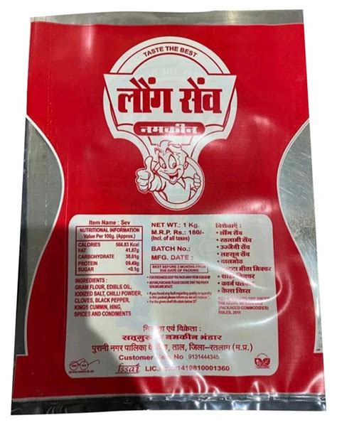 Printed Glossy Namkeen Packaging Pouch Heat Sealed At Rs Kilogram