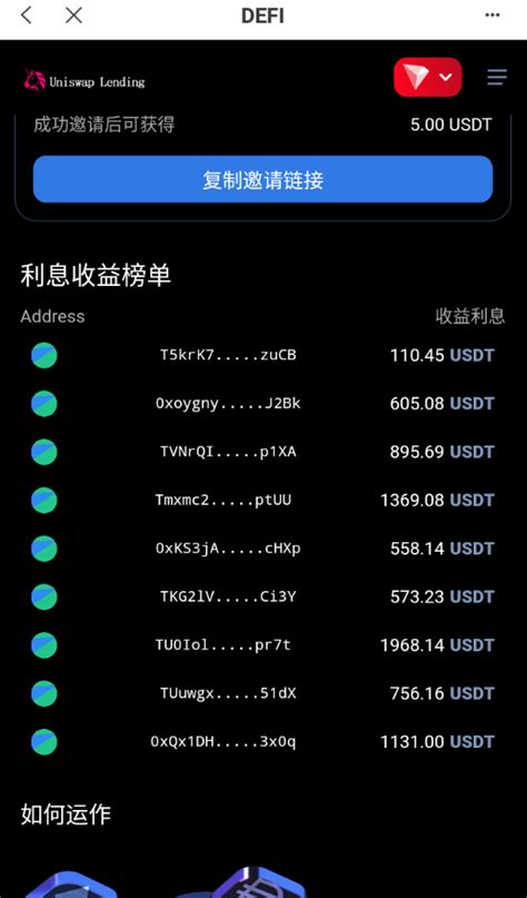 多语言usdt质押授权秒U系统 质押生息系统 trc erc bsc三链授权 好易之