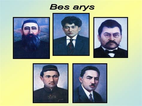 Мағжан Жұмабаев (1893-1938) - презентация онлайн