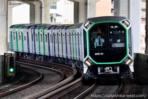 大阪メトロ400系がデビュー！宇宙船をイメージした斬新デザイン、今後の鉄道車両のデザインを変えるブレイクスルーになる可能性 Re