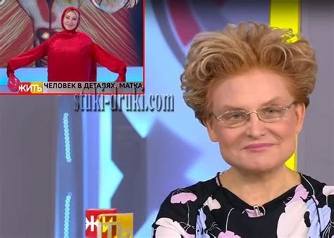 Елену Малышеву требуют убрать с эфира за номер с «танцующей маткой»