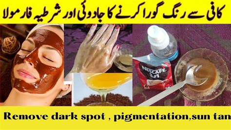 Winter Special Face Pack For Whitening Coffee Face Pack Youtube