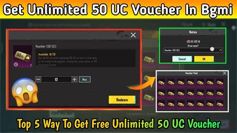 How To Get Unlimited 50 UC Voucher In Bgmi Bgmi Unlimited 50 UC