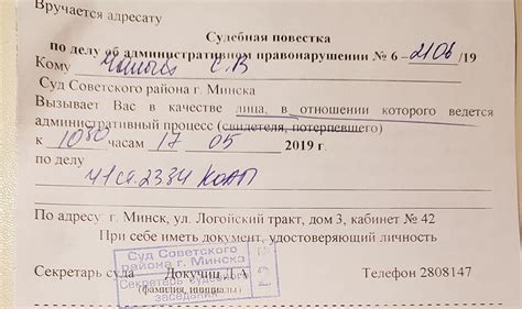 Если есть повестка в суд оплачивают полный рабочий день - фото презентация