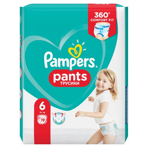 Pampers Pants diapers 6 Extra Large 19 pieces - online shop Internet Supermarket