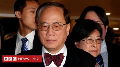 香港前特首曾蔭權被定公務員行為失當罪 Bbc News 中文