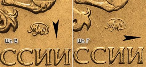 10 рублей 2019 года - цена монеты, стоимость разновидностей