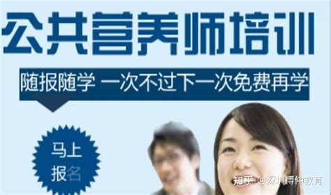 2021年营养师报考指南，营养师报名中心 知乎