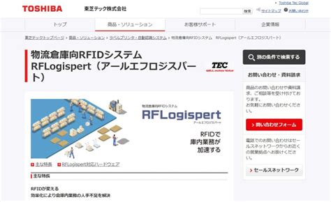 入出荷検品システム12選。自動化を実現するタイプ別の選び方 アスピック｜saas比較・活用サイト